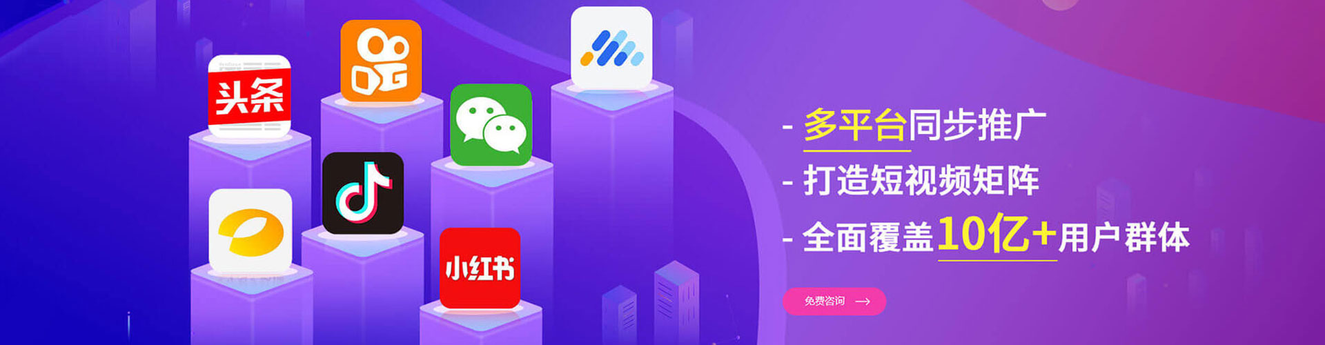 中宁竞价推广开户