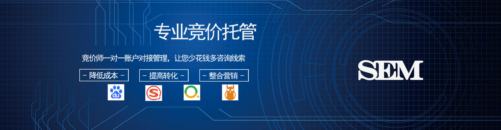 中宁sem怎么做